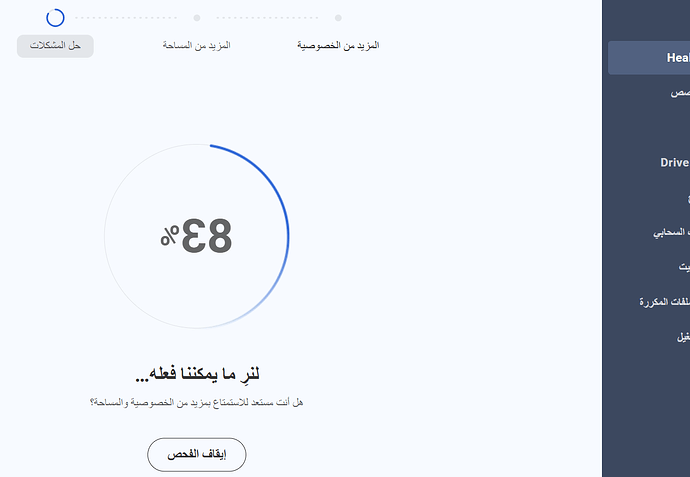 لقطة الشاشة 2025-12-16 233128