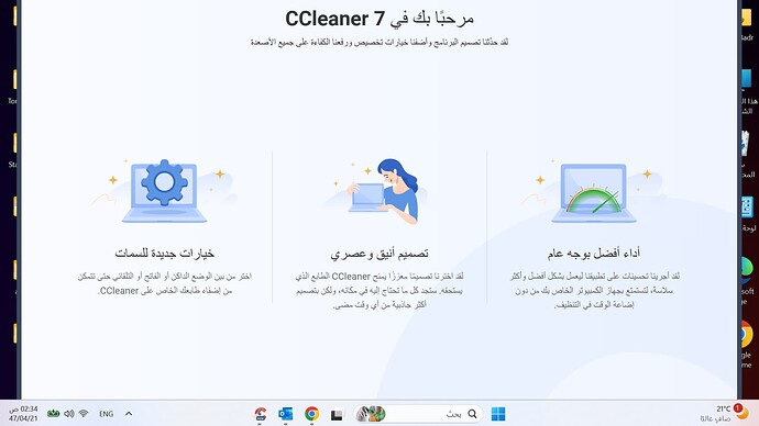 لقطة شاشة 2025-10-13 023442